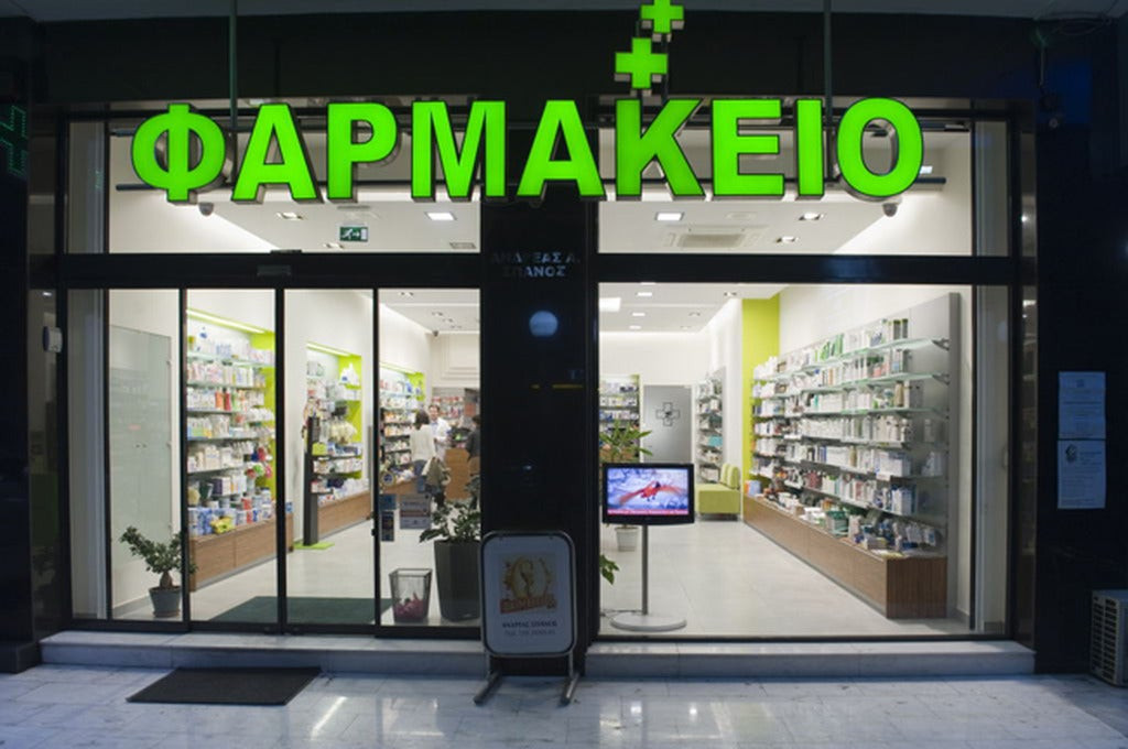 Ανακαλούνται παρτίδες φαρμάκου και ιατροτεχνολογικού προϊόντος